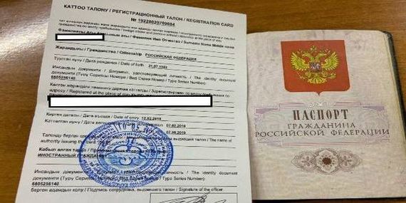 прописка в Калининградской области